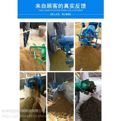 润华畜牧机械 斜筛式粪便处理机引领肉食鸭与猪粪高效分离新篇章